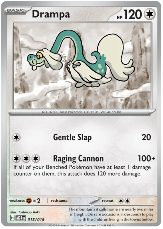 Drampa 15/15