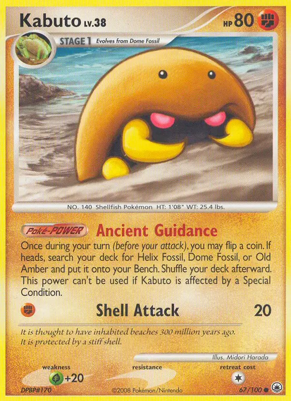 Kabuto 67/100