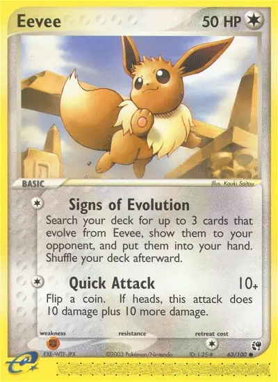 Eevee 63/100
