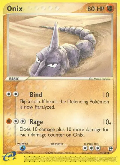 Onix 71/100