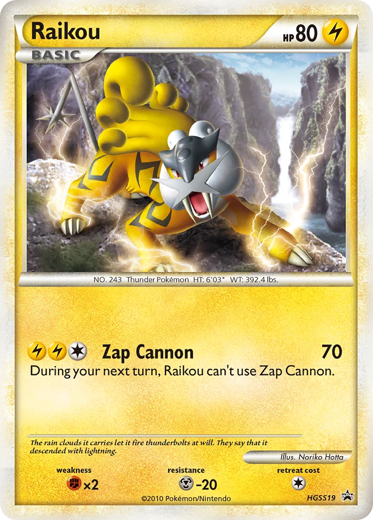 Raikou HGSS19/25