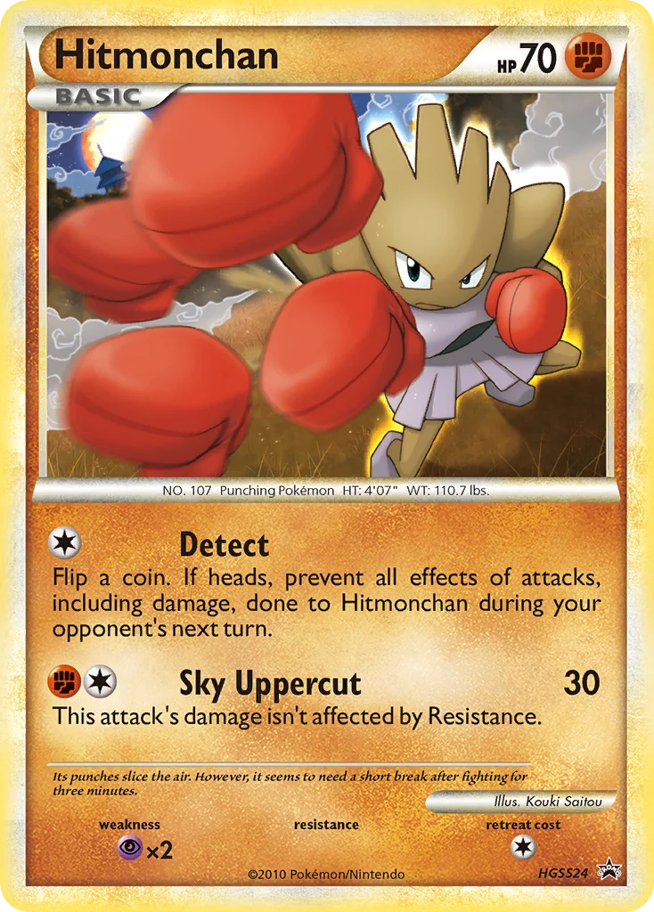 Hitmonchan HGSS24/25