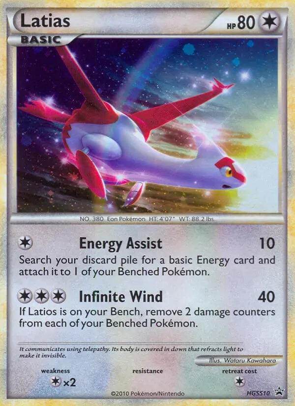 Latias HGSS10/25