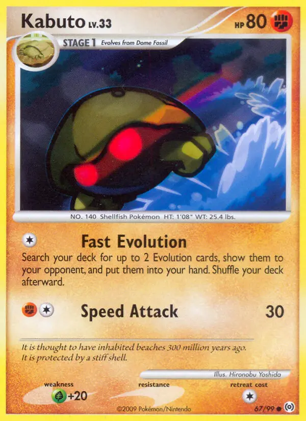 Kabuto 67/99