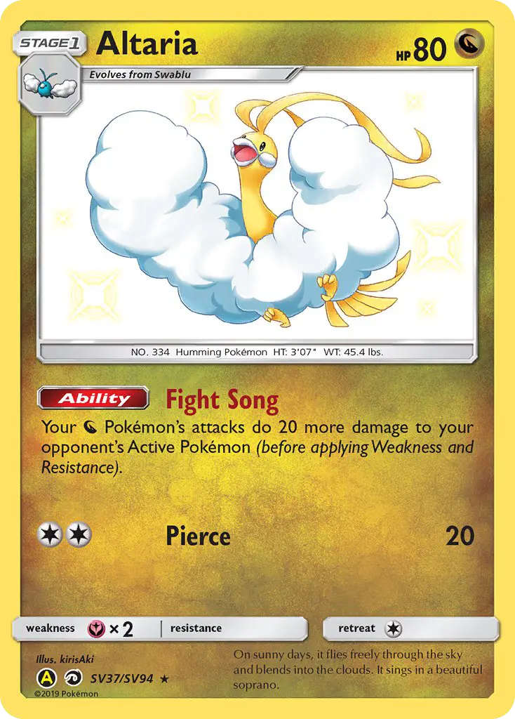 Carta Altaria — Hidden Fates Shiny Vault SV37/94
