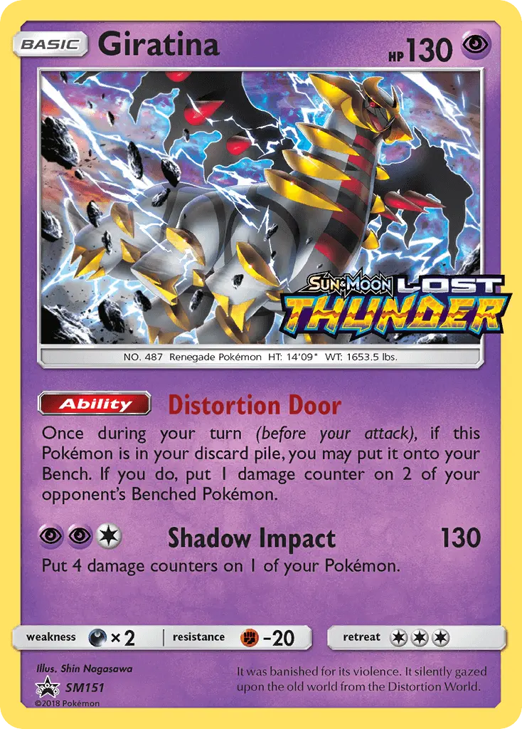 Giratina SM151/248