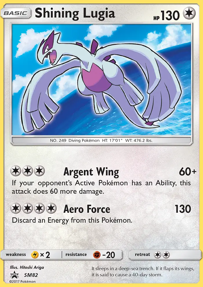 Lugia Luminescente SM82/248