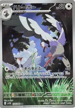 Tranquill 15/30