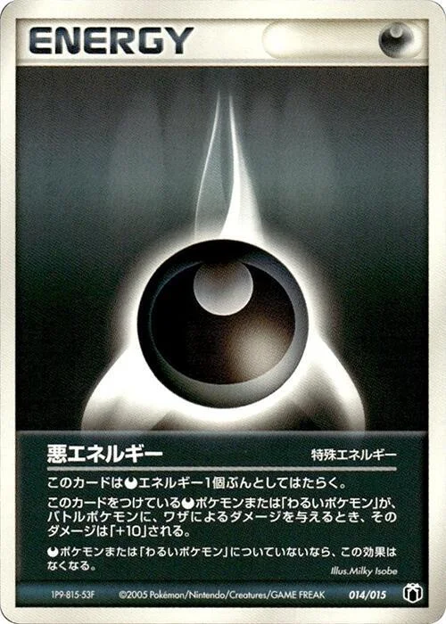 Darkness Energy 6/30