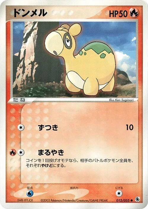 Numel 5/10