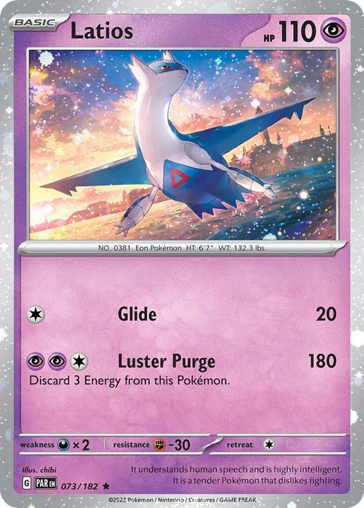 Latios 2/10
