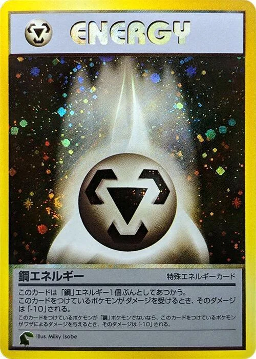 Metal Energy 24/30