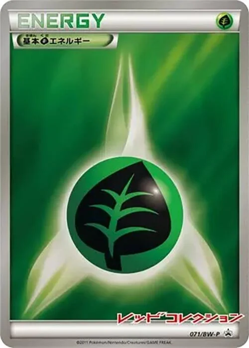 Grass Energy 1/30