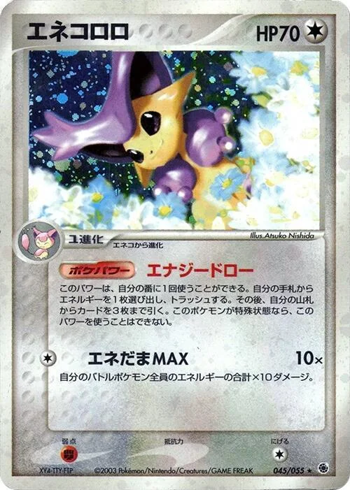 Delcatty 24/30