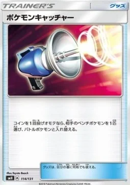 Pokémon Catcher 14/30