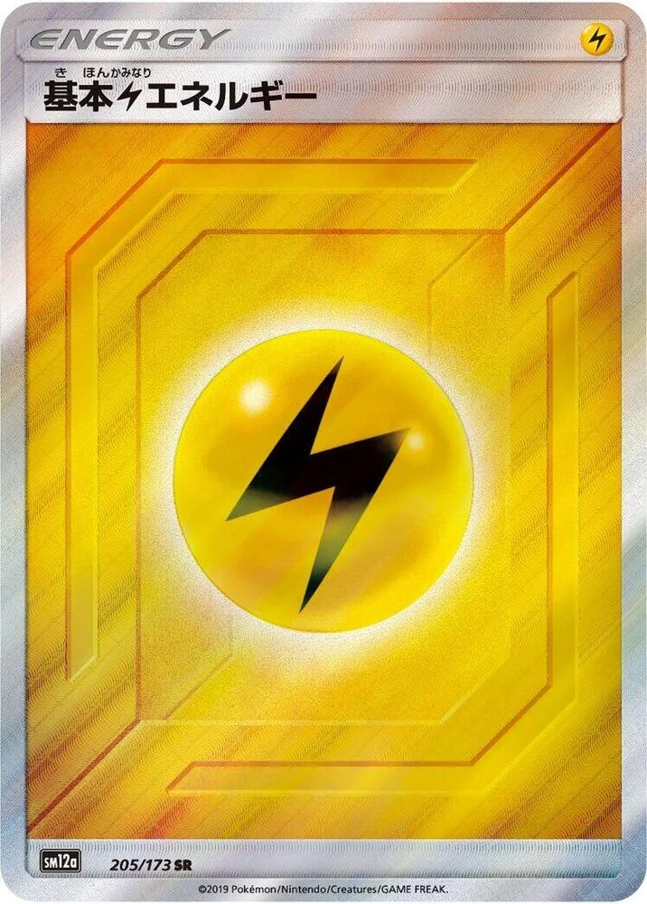 Lightning Energy 17/30