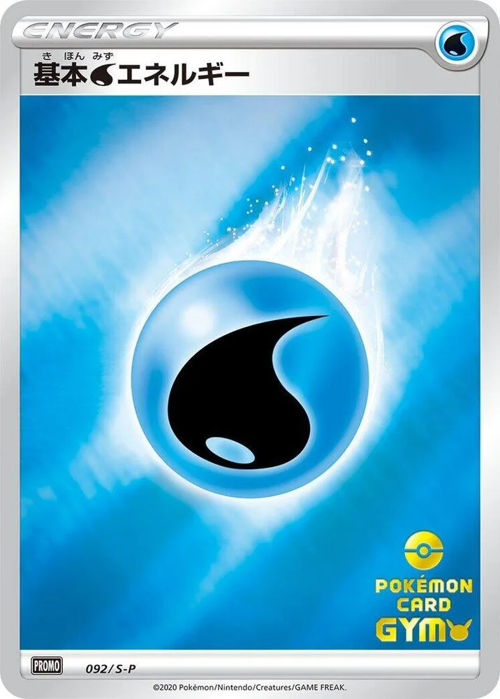 Water Energy 9/30