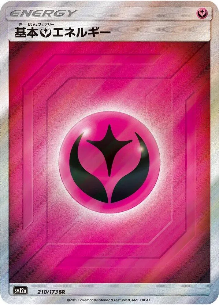 Fairy Energy 17/30
