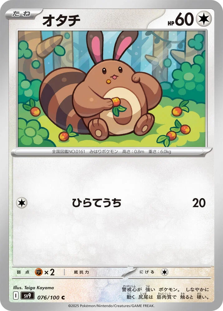 Sentret 4/30