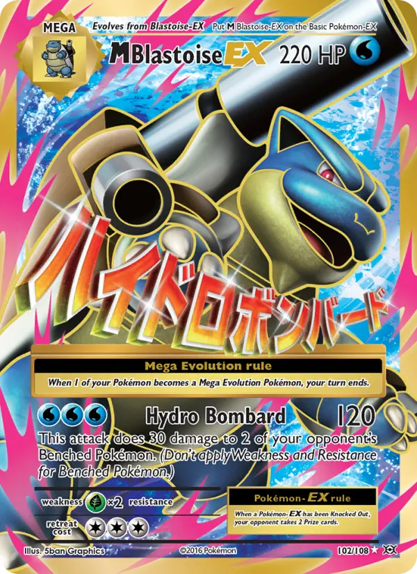 M-Blastoise EX 102/108