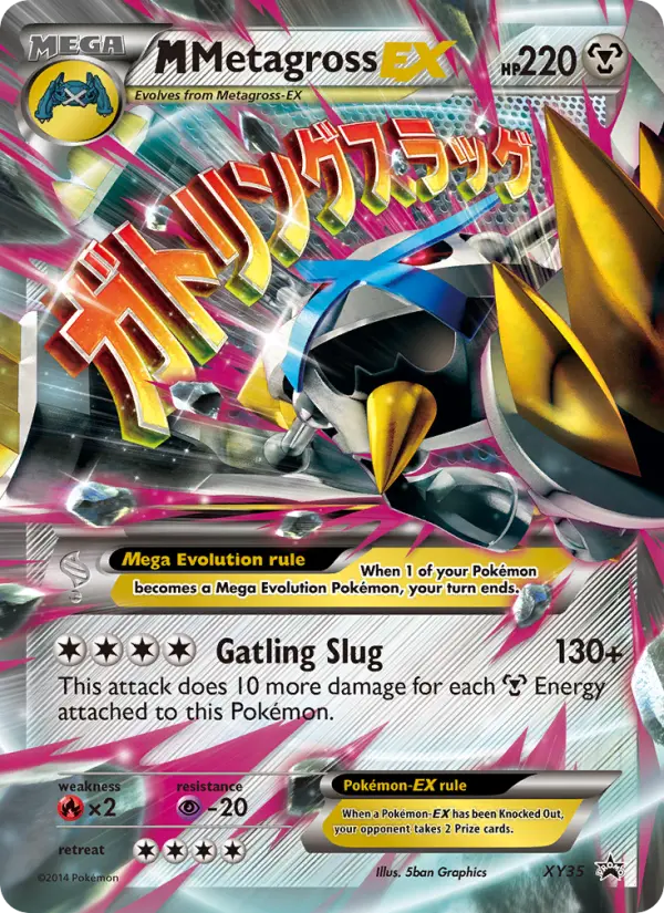 Carta M Metagross EX — XY Black Star Promos XY35/211