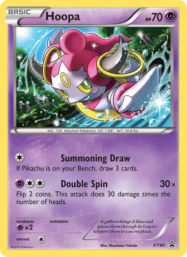 Hoopa XY90/211