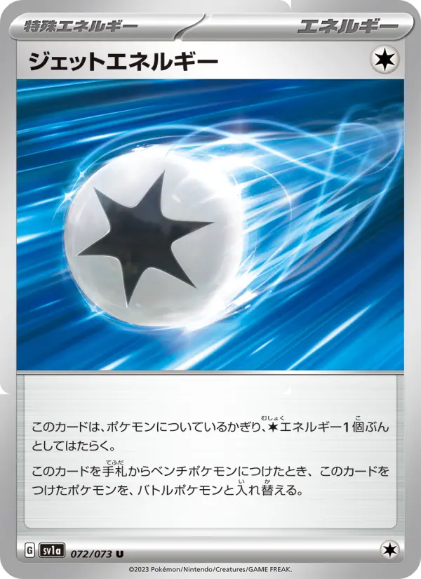 Jet Energy 072/073