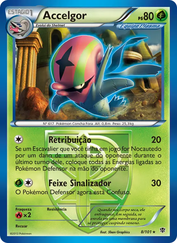 Accelgor 8/101