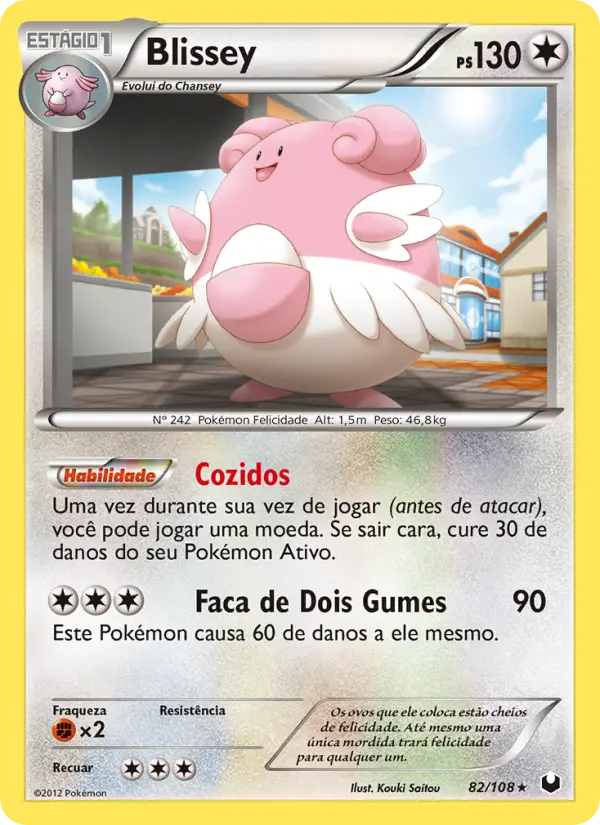 Blissey 82/108
