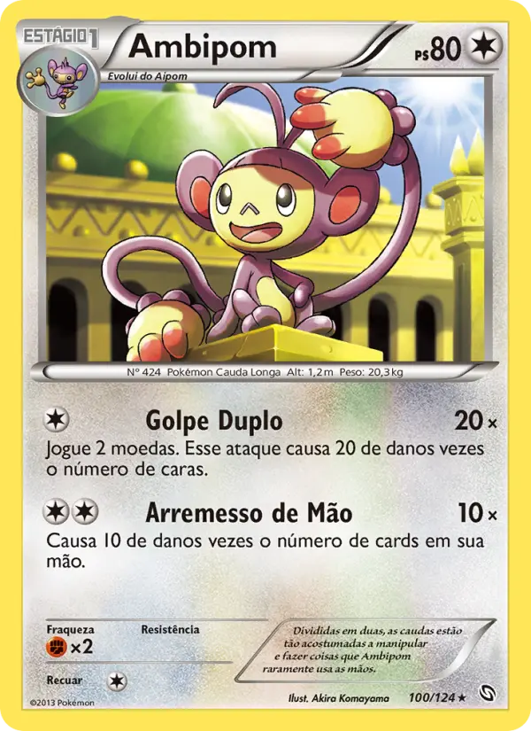 Ambipom 100/124