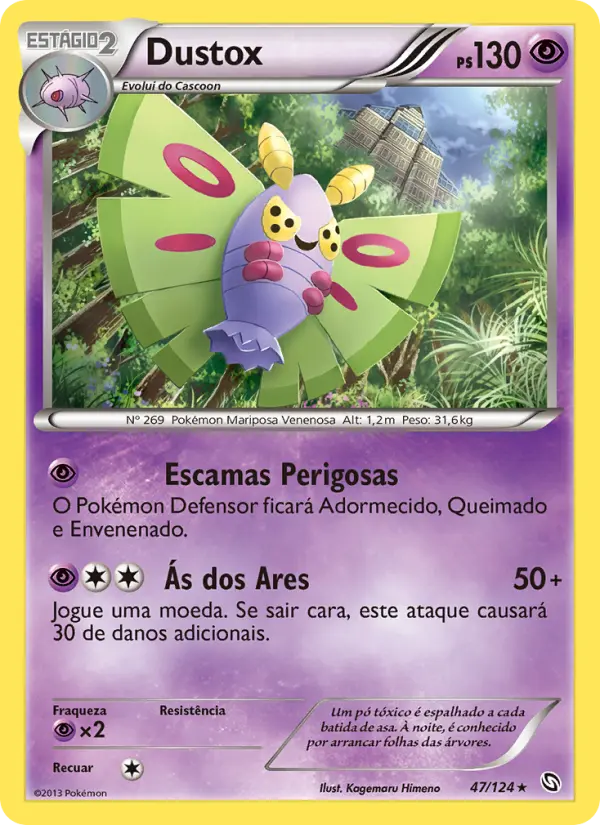 Dustox 47/124