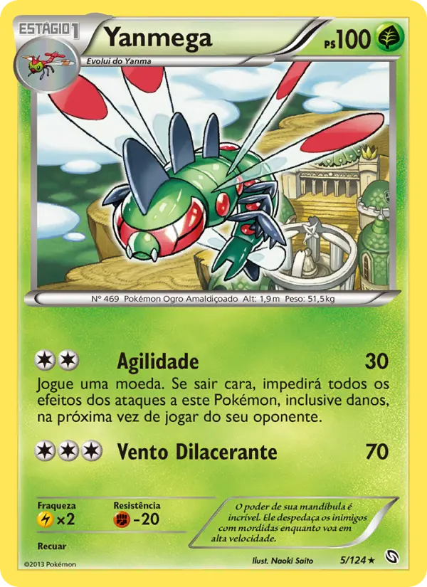 Yanmega 5/124