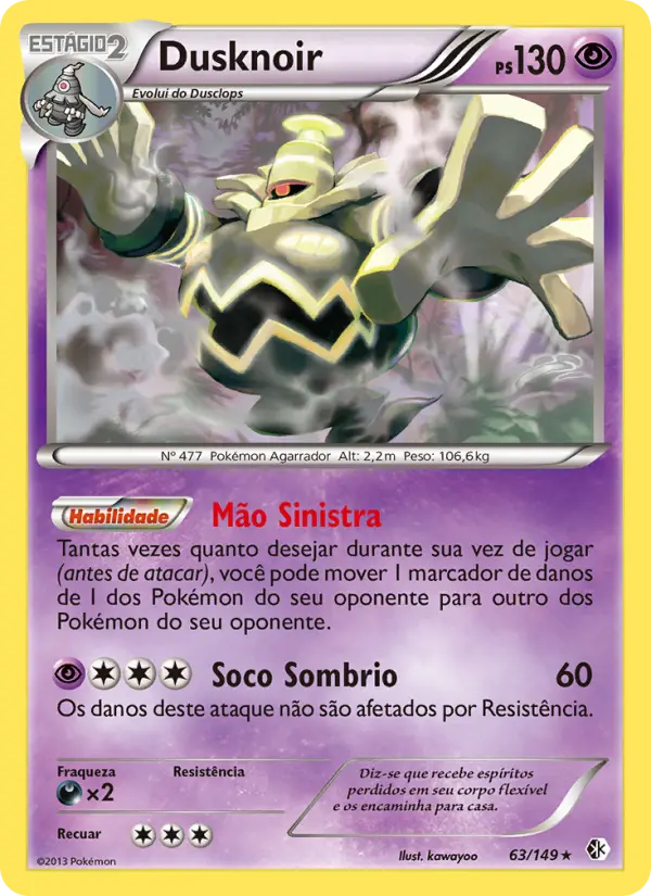 Dusknoir 63/149