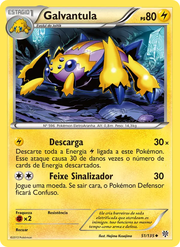 Galvantula 51/135