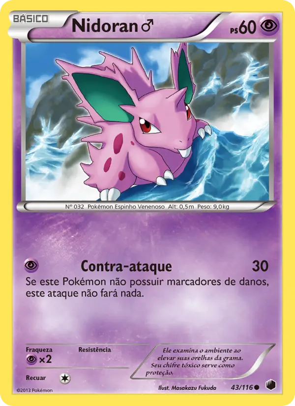Nidoran♂ 43/116