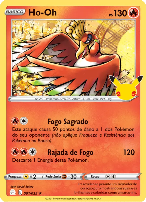 Ho-Oh 1/25