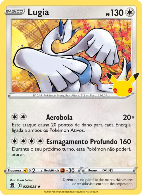 Lugia 22/25