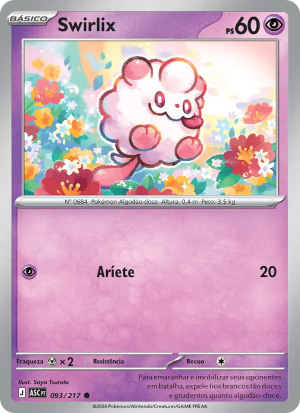 Swirlix 093/217