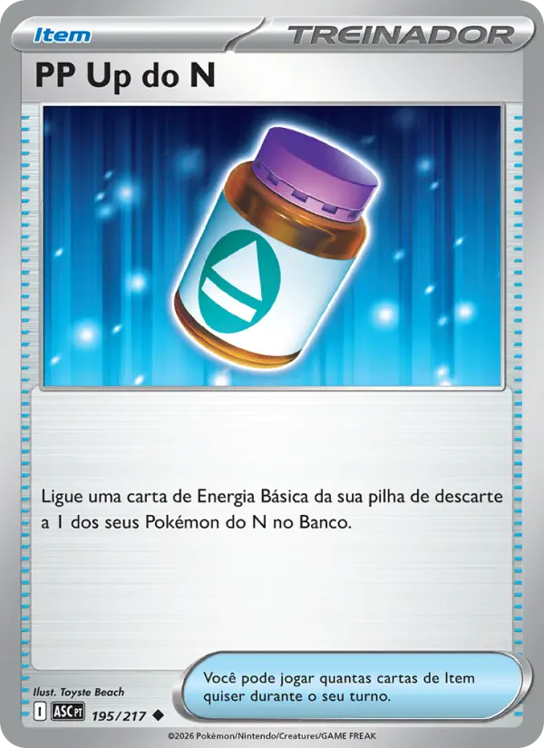 PP Up do N 195/217