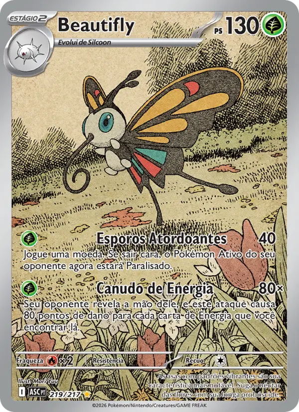 Beautifly 219/217