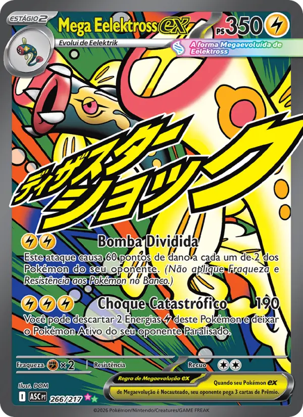 Mega Eelektross ex 266/217
