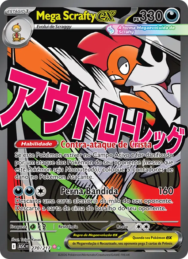 Mega Scrafty ex 270/217