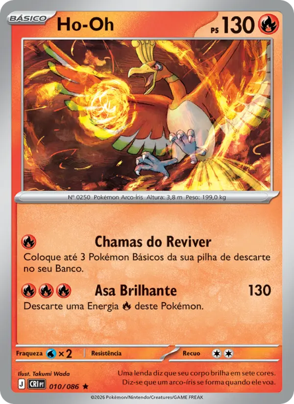 Ho-Oh 010/86