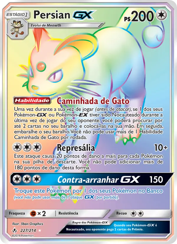 Persian GX 227/214