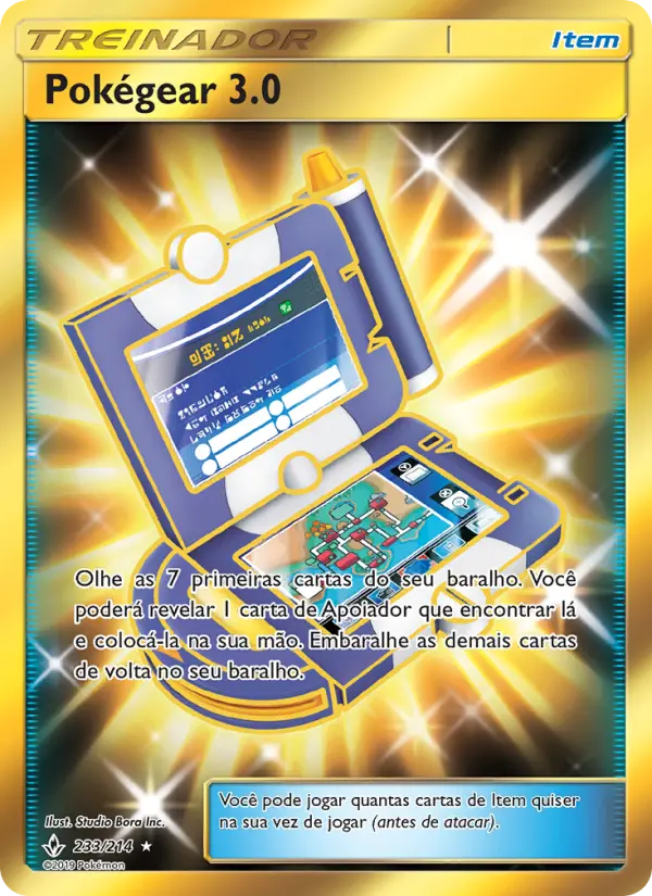 Pokégear 3.0 233/214