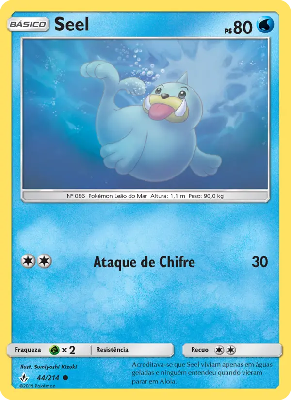Seel 44/214