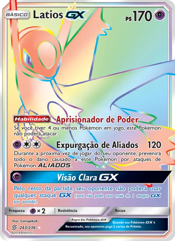 Latios GX 243/236