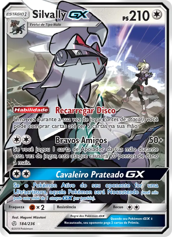 Silvally GX 184/236