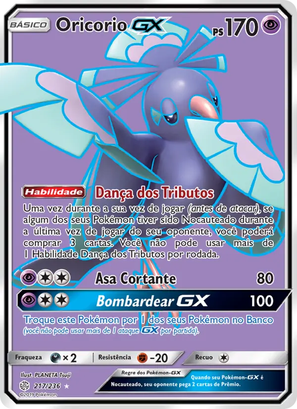 Oricorio GX 217/236