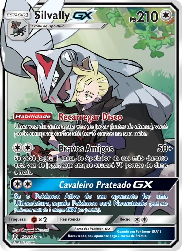 Silvally GX 227/236